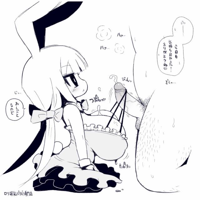 Unknown