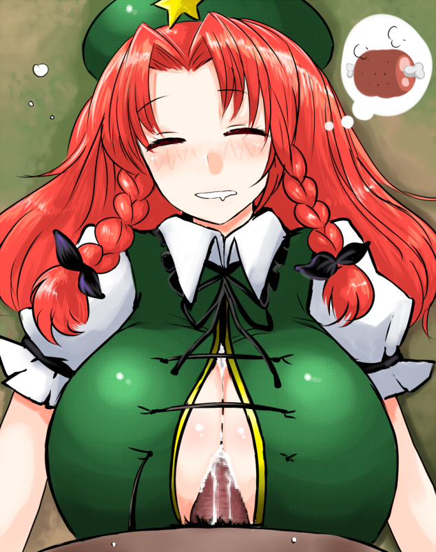 hong meiling