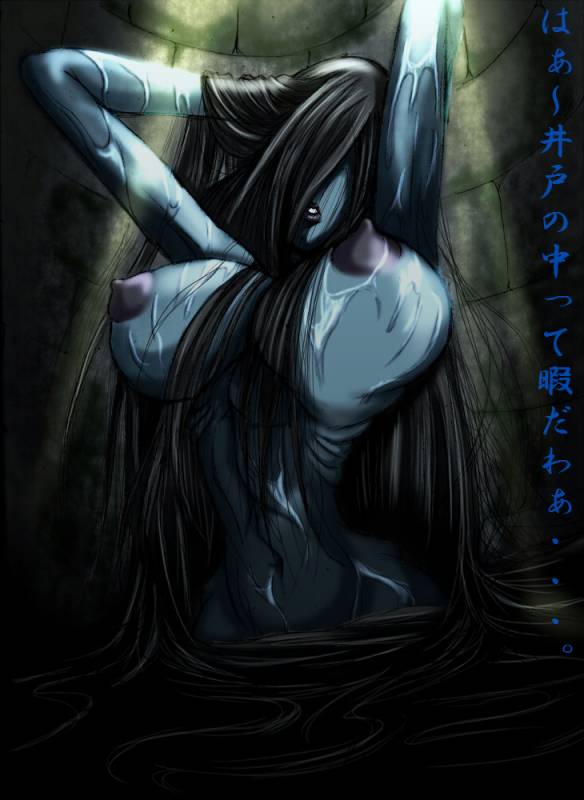 yamamura sadako