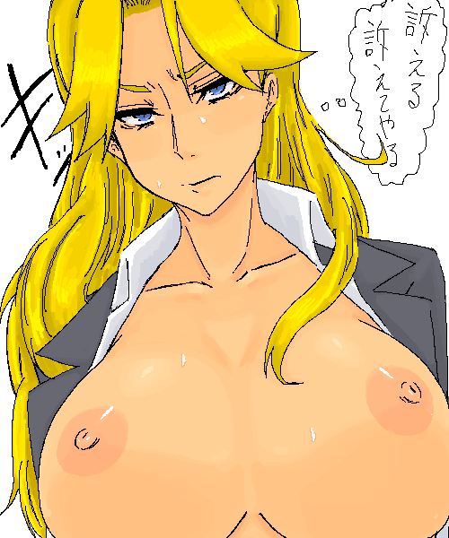 kimura kaere