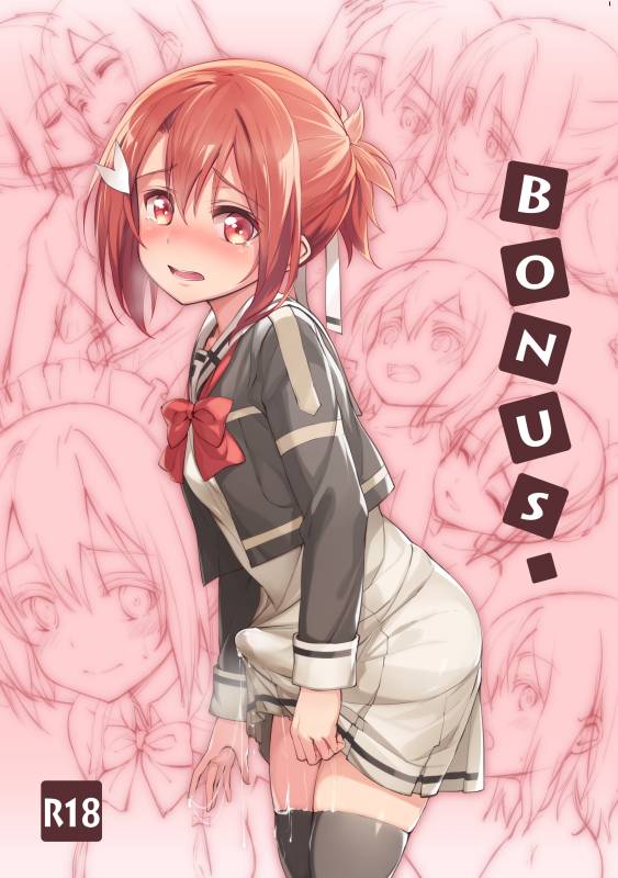 yuuki yuuna