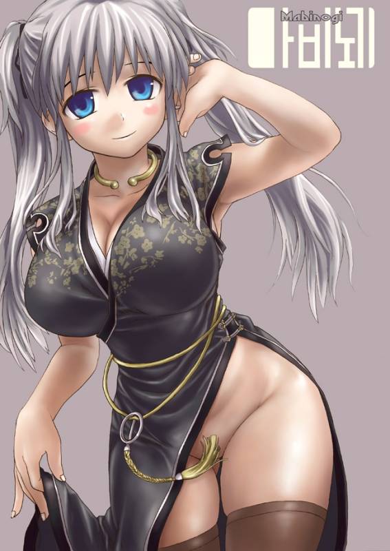 nao