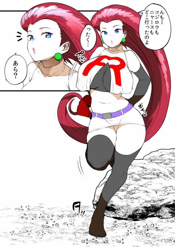 jessie (pokemon)