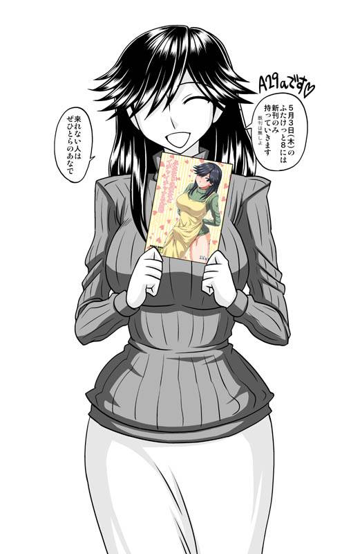 Unknown
