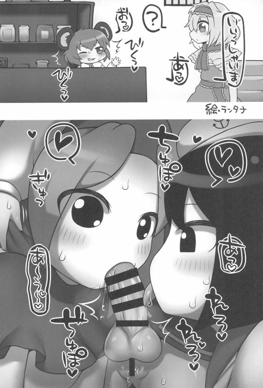alice margatroid+ichigo (cookie)+ichirin kumoi+milk (cookie)+minamitsu murasa+nazrin+nyn (cookie)+sugar (cookie)