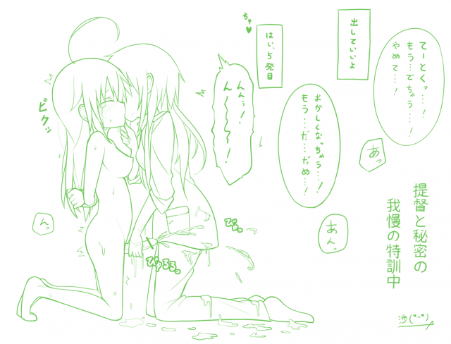 female admiral (kantai collection)+shigure (kantai collection)