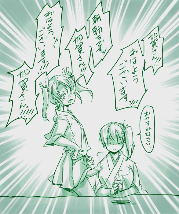 kaga (kantai collection)+zuikaku (kantai collection)