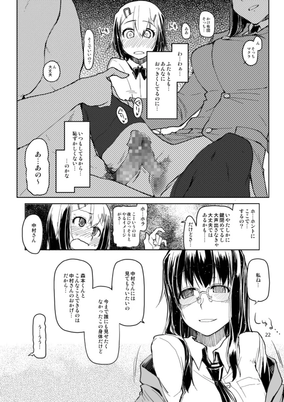 Unknown