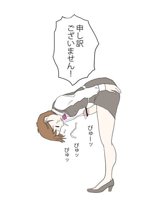 character request