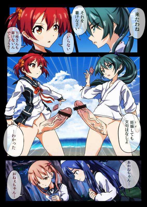 futaba aoi (vividred operation)+isshiki akane+isshiki momo+saegusa wakaba