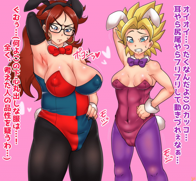android 21+android 21 (human)+caulifla