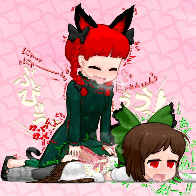 kaenbyou rin+reiuji utsuho