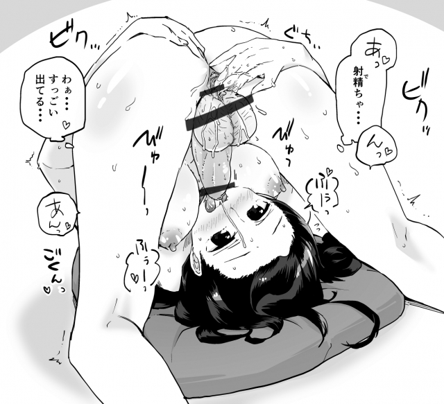Unknown