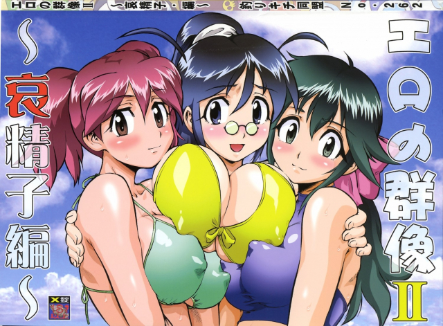 azumaya koyuki+hinata aki+hinata natsumi
