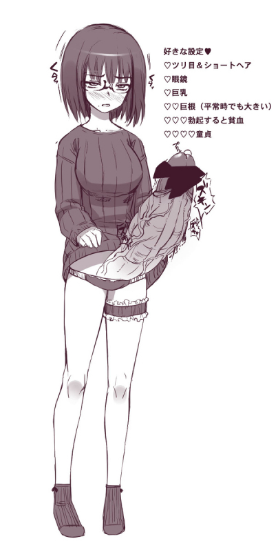 Unknown