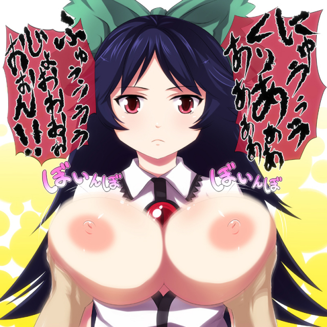 utsuho reiuji