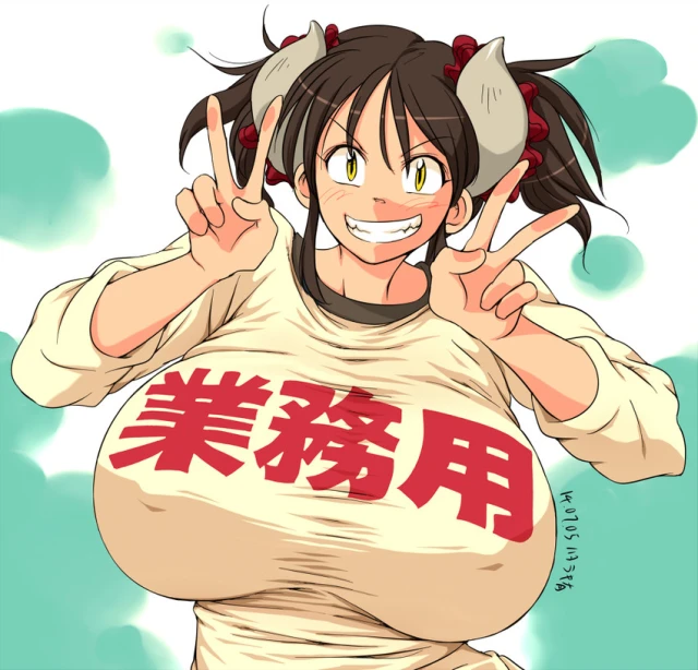 sukimi (hataraki)