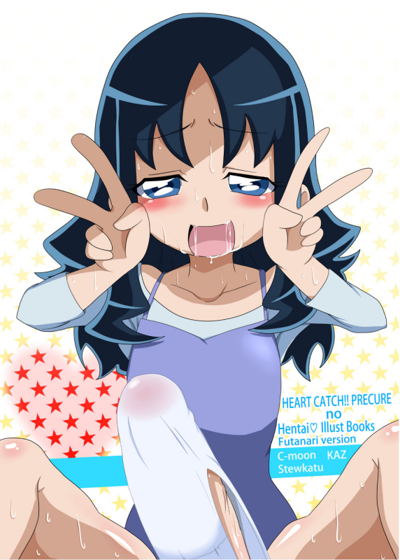 kurumi erika