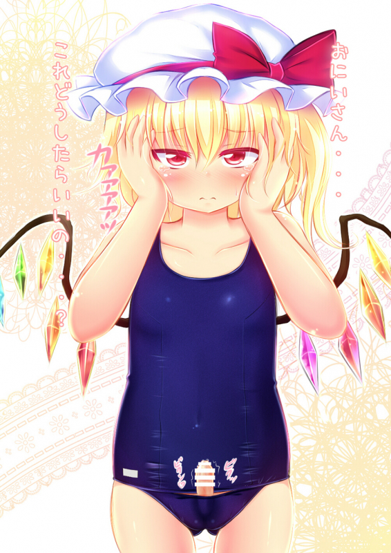 flandre scarlet
