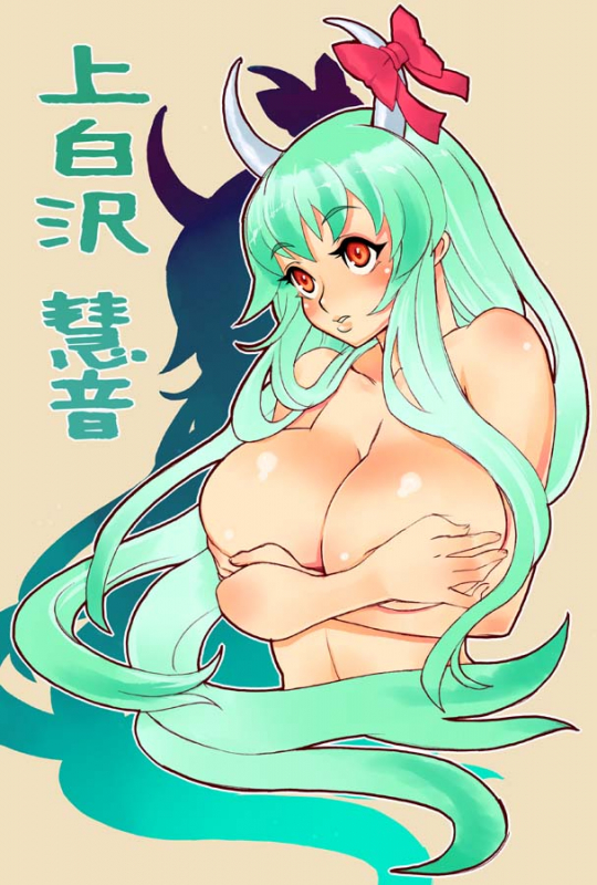 ex-keine+keine kamishirasawa