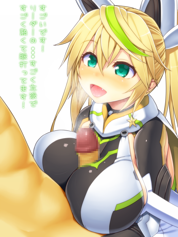 gene (pso2)