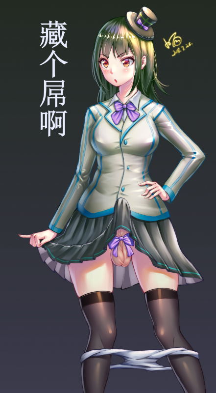 Unknown