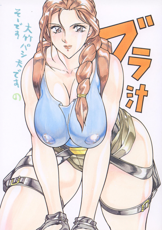 lara croft