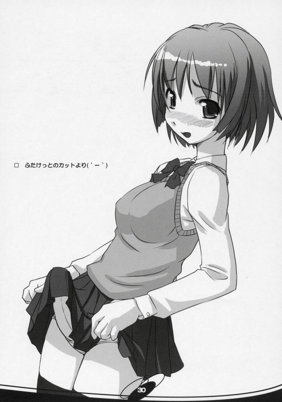 Unknown