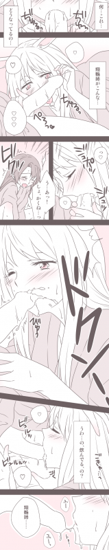 shoukaku (kantai collection)+zuikaku (kantai collection)