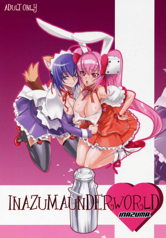 kokubunji koyori+usada hikaru