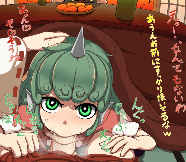 hakurei reimu+kirisame marisa+komano aun