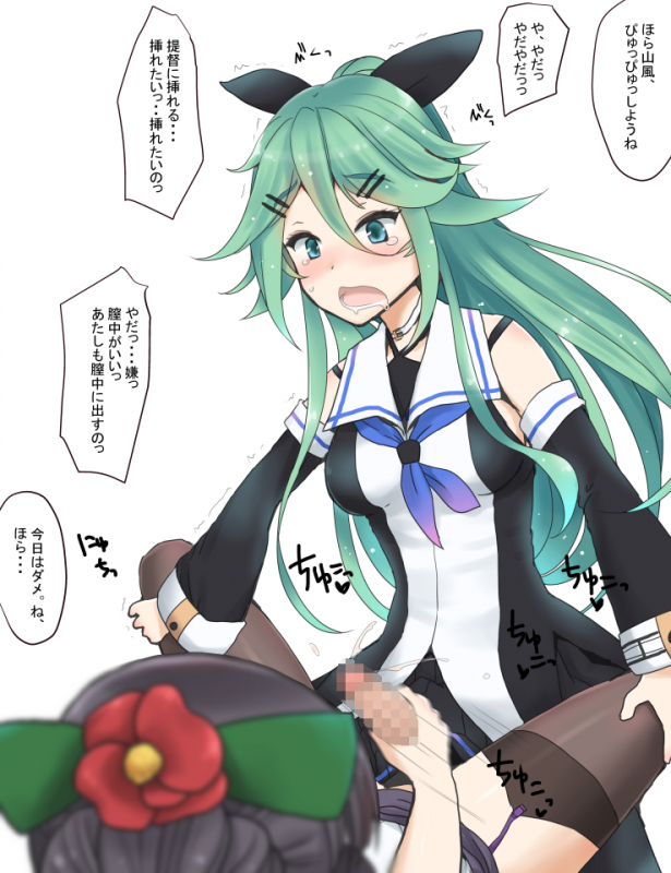 female admiral (kantai collection)+yamakaze (kantai collection)