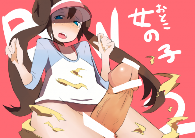 mei (pokemon)