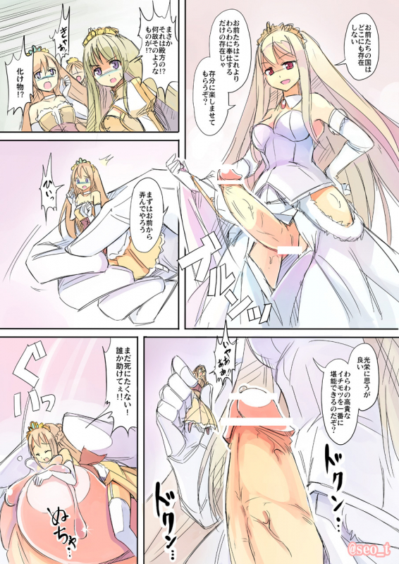 Unknown