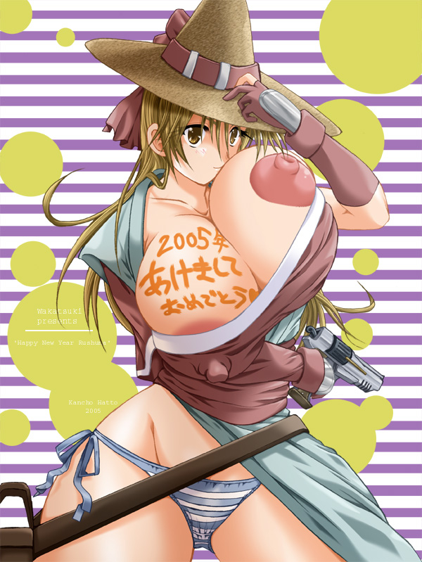 Unknown
