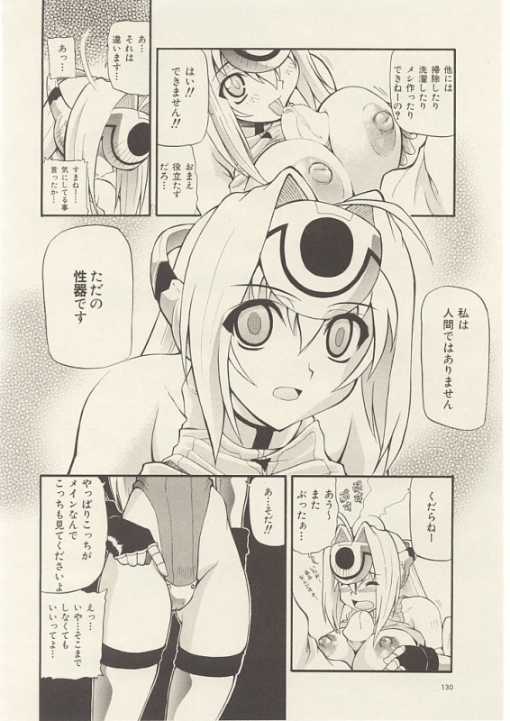 kos-mos