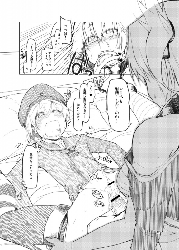 musashi (kantai collection)+z1 leberecht maass (kantai collection)