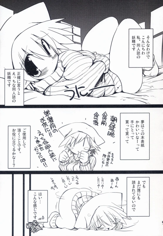 Unknown