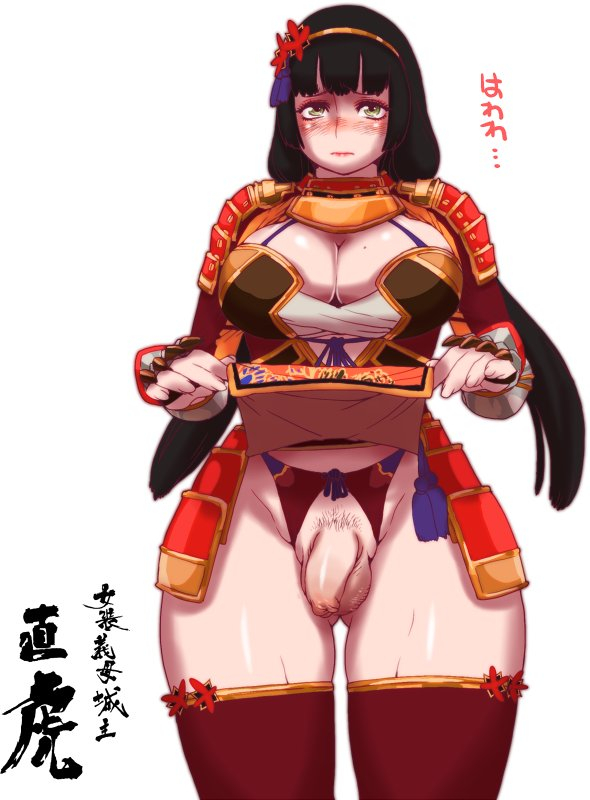 ii naotora
