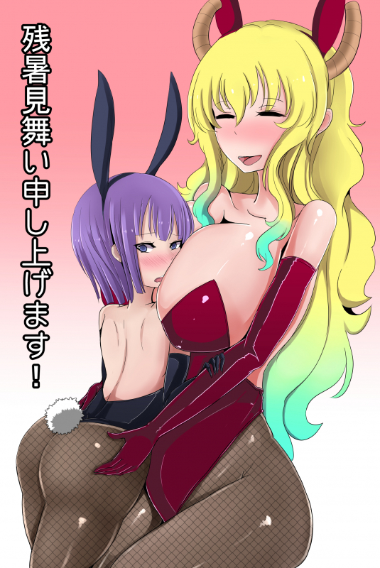 magatsuchi shouta+quetzalcoatl (maidragon)