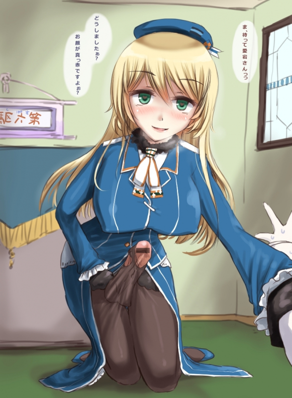 atago (kantai collection)