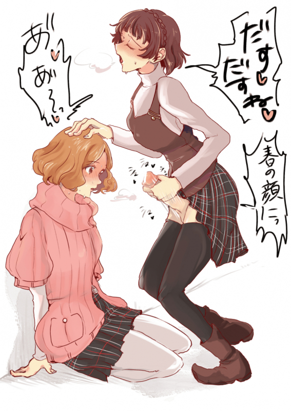 niijima makoto+okumura haru