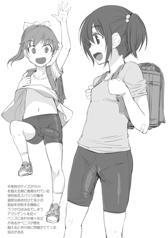 Unknown