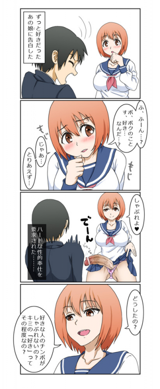 Unknown