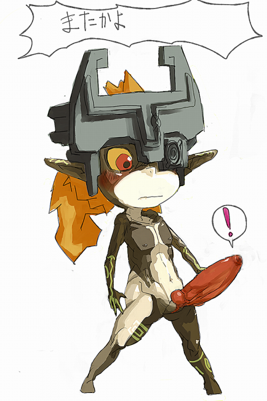 imp midna+midna