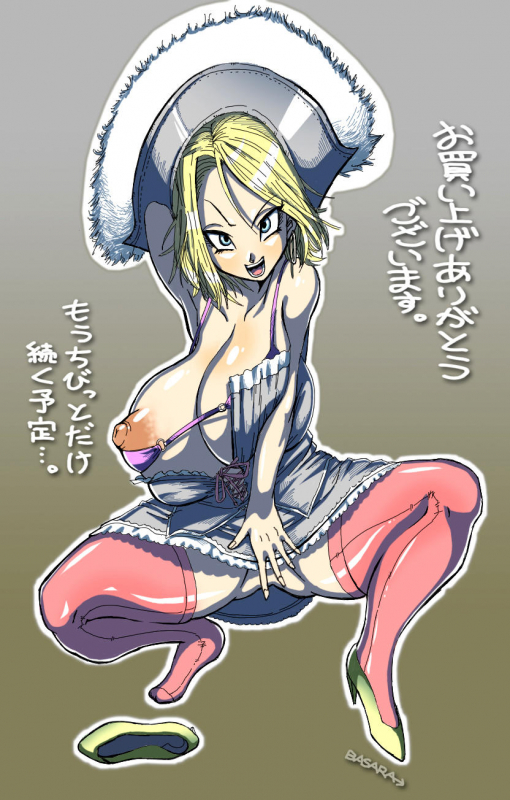 android 18