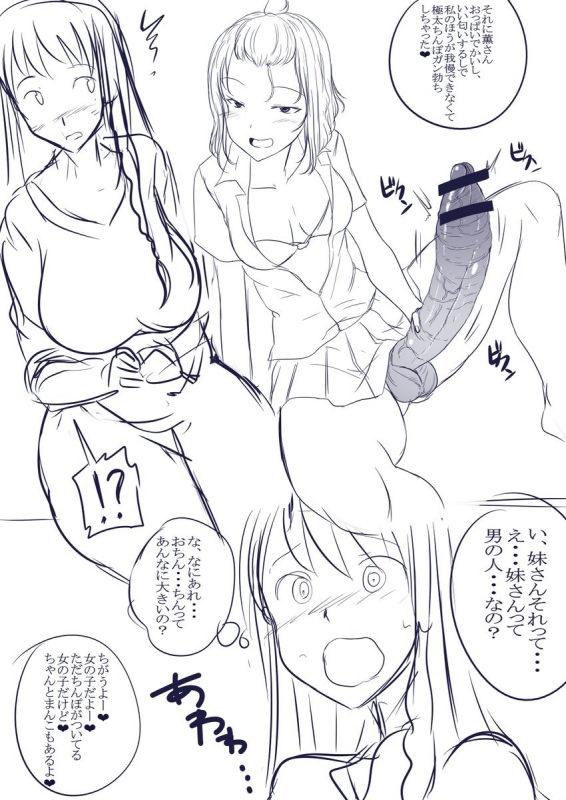 Unknown