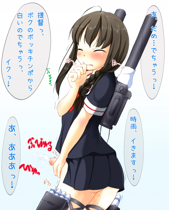 shigure (kantai collection)