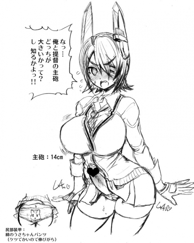 tenryuu (kantai collection)