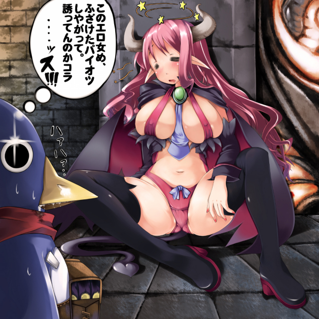 succubus (disgaea)